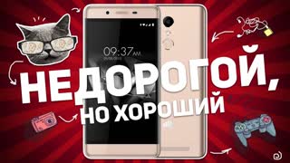 MICROMAX CANVAS JUICE A1 PLUS: НЕДОРОГОЙ, НО ХОРОШИЙ