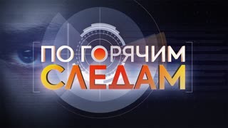Зеленский: холодный душ для горячего парня