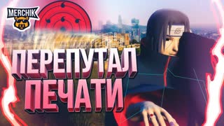 ЧИТЕР ИТАЧИ В GTA 5 RP