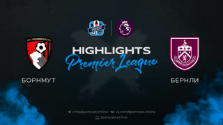 Полный обзор и хайлайты матча "Борнмут" - "Бернли"