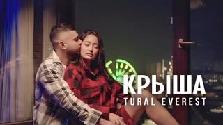 TURAL EVEREST (Турал Эверест) - Крыша (Премьера клипа 2021)
