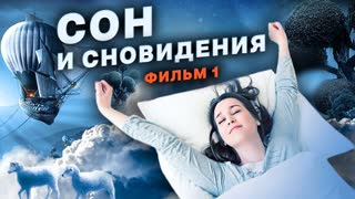 Мы наплевательски относимся к своему сну. Чем грозит несоблюдение режима сна?
