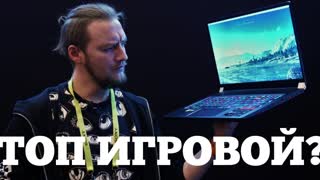 Cупертонкий ноут на RTX 2080 - MSI GS75 Stealth