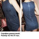 Любовь Κарасева фотография #38 (источник - https://vk.com/id165759109)