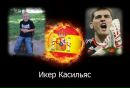 Сашко Формігей фотография #10 (источник - https://vk.com/id162227845)
