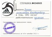 Фотография Viktorovich Alexandr