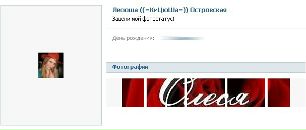 Андрій Мартиненко фотография #39 (источник - https://vk.com/id60899652)