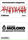 Фотография Часовских Владимира