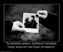 Вікочка Шелемба фотография #30 (источник - https://vk.com/id70260429)