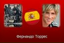 Тарас Піцик фотография #12 (источник - https://vk.com/id99066839)