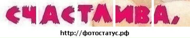 Вікторія Зарадюк фотография #9 (источник - https://vk.com/id98385475)