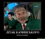Андрій Копистко фотография #47 (источник - https://vk.com/id14666139)