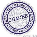 Фотография Инно Алексея