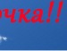 Діма Долженко фотография #22 (источник - https://vk.com/id156675077)
