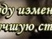 Іваночка Бойчук фотография #5 (источник - https://vk.com/id133027321)