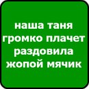 Наруто Узумакі фотография #9 (источник - https://vk.com/id163220318)