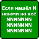 Наруто Узумакі фотография #12 (источник - https://vk.com/id163220318)