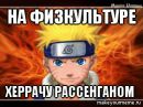 Ігор Гнип фотография #39 (источник - https://vk.com/id162513308)
