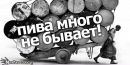 Діма Саченко фотография #35 (источник - https://vk.com/id132579901)