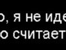 Міша Шеф фотография #12 (источник - https://vk.com/id150120185)
