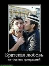Ірт Лолло фотография #48 (источник - https://vk.com/id137552637)