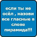 Nastuska Κононова фотография #29 (источник - https://vk.com/id154770912)