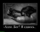 Юрій Попович фотография #18 (источник - https://vk.com/id157865246)