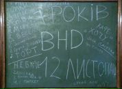 Віктор Кукурба фотография #24 (источник - https://vk.com/id6892654)