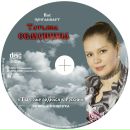 Фотография Семушиной Татьяны