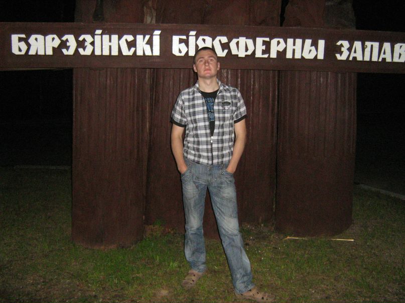 Валера Рублевский фотография #3