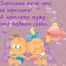 Світлана Федорак фотография #29 (источник - https://vk.com/id157519170)