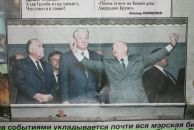 Сергей Елисеев фотография #21 (источник - https://vk.com/id2223455)