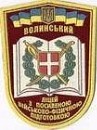 Віталік Приймак фотография #22 (источник - https://vk.com/id141239548)
