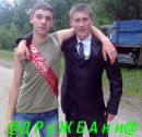 Саня Могіш фотография #18 (источник - https://vk.com/id88297363)