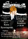 Антон Безіль фотография #3 (источник - https://vk.com/id93164949)