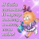 Фотография Янковской Светланы