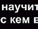 Вєталь Леницький фотография #30 (источник - https://vk.com/id138111226)