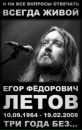 Фотография Боргира Димы
