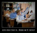 Миша Мифка фотография #23 (источник - https://vk.com/id289308)