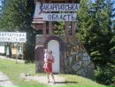 Олена Кулик(Сміх) фотография #9 (источник - https://vk.com/id62670796)