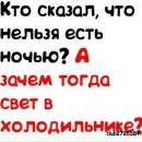 Діма Гринчак фотография #22 (источник - https://vk.com/id97294054)