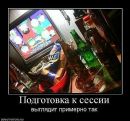 Віталій Дідович фотография #29 (источник - https://vk.com/id78979337)