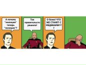 Вика Прелестная фотография #27 (источник - https://vk.com/id100618136)