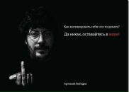 Євгеній Федоренко фотография #23 (источник - https://vk.com/id12834429)