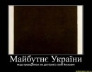Ігор Яців фотография #2 (источник - https://vk.com/id19303534)