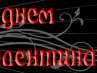 Софія Велічко фотография #49 (источник - https://vk.com/id145149936)