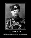 Tol Ya фотография #49 (источник - https://vk.com/id14660620)