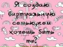 Діана Красота фотография #2 (источник - https://vk.com/id66288211)