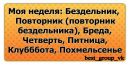 Ірусічка Ліпінська фотография #22 (источник - https://vk.com/id152990329)
