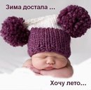 Фотография Роготневой Татьяны